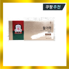 정관장 활기력 세트 10병 쇼핑백증정, 200ml
