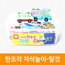 꼬마성자석