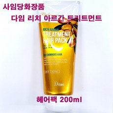 사임당프리미엄리치