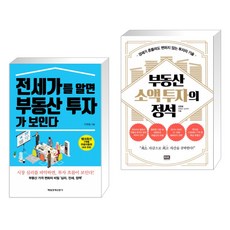 이현철전세가를알면
