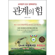 경제도서추천