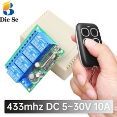 DC모터 433mhz RF 무선 리모컨 건식 접점 10A 릴레이 리시버 DC 6V 12V 24V 및 차고 문짝 모터 용 블랙 송신기, 4)2PCS remote control