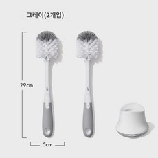  옥소 젖병 브러쉬 클렌징 브러쉬 용 세척 젖병 전골 분유 물컵 브러쉬 밴드 받침대, 베이스  브러쉬 2개 세트 그레이 