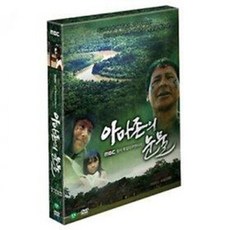 김남길dvd