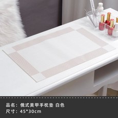 네일높낮이팔받침대