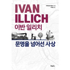 호메로스
