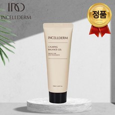 인셀덤 [INCELLDERM] 당일배송 QR코드 확인 밸런스젤 원빈화장품 1개 100ml 상품 이미지