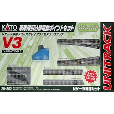 KATO N 게이지 V3 주차장 용 인입선 전동 지점 세트 20-862 철도 레일 세트