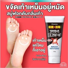 부테나로크