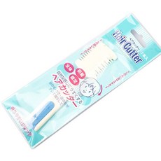 헤어 커터 칼, 1
