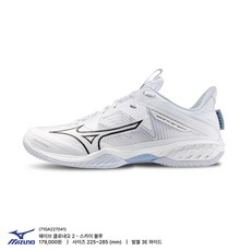 미즈노 웨이브클로네오2 MIZUNO WAVE CLAW NEO2(71GA227041) 배드민턴화 스쿼시 배구 탁구 인도어화 실내스포츠 신발