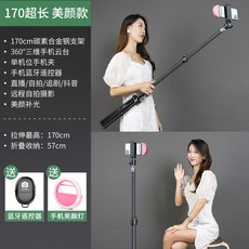 영상용삼각대