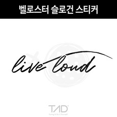 반사슬로건소량제작