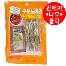 가맥소스