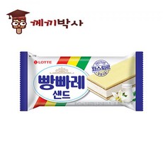 빵빠레샌드 24입, 180ml, 상세페이지 참조