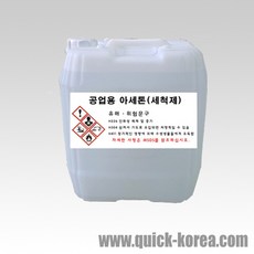 . 퀵코리아 공업용아세톤(ACETONE) 세척제 1말18L(99%), 1개 - 삼현제약아세톤