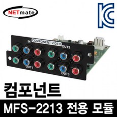 피콘 최저가성비 강원전자 NETmate YS 13 멀티포맷 비디오 분배기 컴포넌트 모듈쇼핑 이커머스 할인 쿠폰 이벤트, 상세페이지 참조