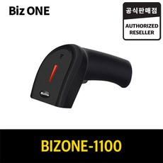 BIZONE1100 1D스캐너 스캔 바코드스캐너 바코드리더기 핸드형 비즈원, 단일상품