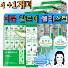 알로에마임로에정