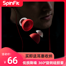 SPINFIT CP 240 쌍절 SF 커버 실리콘 분실방지 음소니 XBAN3AP 슈르 SE846 센헤이셀 IE, CP240L 박스 1대