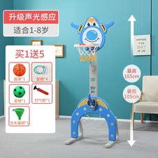 6세농구미니골대