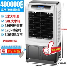 삼성산업용에어컨