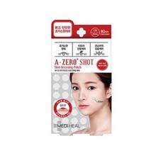 컨트롤에이패치