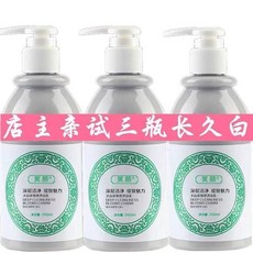 미백바디워시