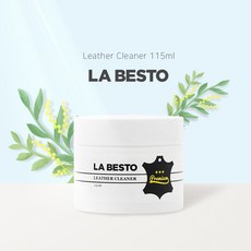 명품 가죽 클리너 곰팡이제거 지갑세척 쇼파 소파 명품가방 크리너 자동차 시트 얼룩 제거