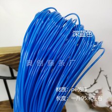 나무편만들기재료