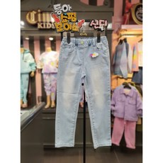신디키즈청바지