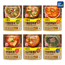 종가집상온반찬7종8개골라담기