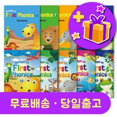 Spotlight on First Phonics 12345 스팟라잇온 퍼스트파닉스 + 선물 증정, 레벨 1 교재