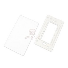 고마운상점 연용블랭크 플레이트(맹커버) 스위치커버, 아이보리