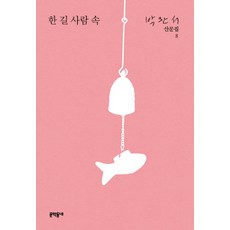 뜻밖의계절