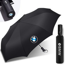 튼튼한 벤츠 아우디 BMW 3단 자동 우산
