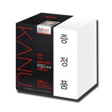 카누 맥심 미니 마일드로스트 100T+사은품랜덤, 0.9g, 100개입, 1개