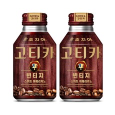 조지아 고티카 빈티지 스위트아메리카노 270ml, 48개