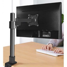 모니터암24인치