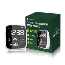 co2 CO2 USB 이산화탄소 측정기 농도 측정기 다기능 온도 습도 농도 측정 공기, 1개