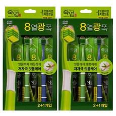 죽염 8열광폭 칫솔 저자극 잇몸 케어 초극세모, 3입, 2개, 1개