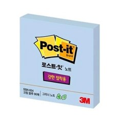 PMJ531166무배물대)3M Greener 654크림블루 90매x20개