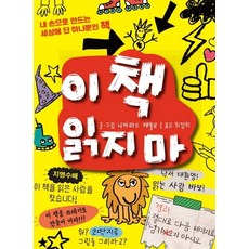 하나뿐인나만의손수건만들기