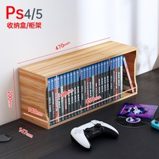 씨디장 정리함 LP판 CD 보관함 LP보관함 레코드판 선반 PS4 Nanzhu 월넛컬러, 4 아이디어 실용 PS4/5 게임패드 수납장-호두