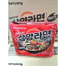 삼양라면 매운맛