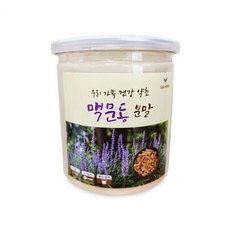 맥문동 분말 200g 국내산 100% 가루 맥문동차