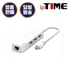 아이피타임 EFM ipTIME U1003C 4포트 USB 3.0 Type C 멀티 허브 컨버터 무전원, 1개