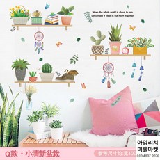 큐블럭접착제