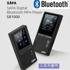 사파 슬림형 블루투스 MP3플레이어 8GB, SB1000