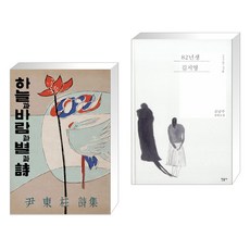 82년생김지영책